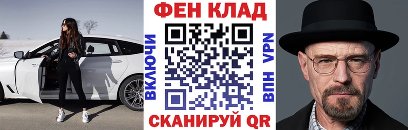 цены   ОМГ ОМГ tor  АМФ 98%  Учалы 
