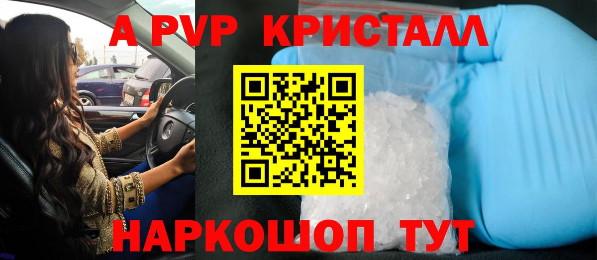 A PVP VHQ Учалы