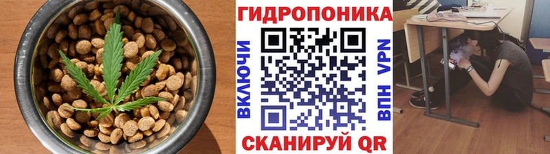 Печенье с ТГК марихуана  Учалы 