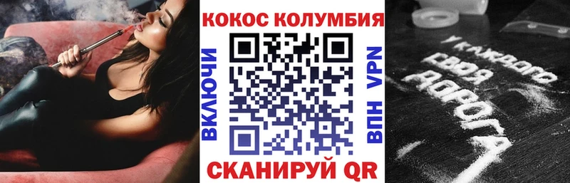 Cocaine Эквадор Учалы