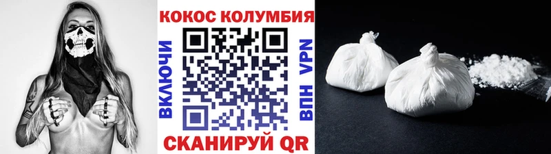 Кокаин 97%  Учалы 