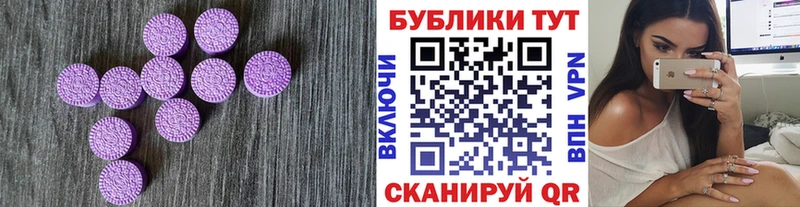 Экстази круглые  наркота  Учалы 