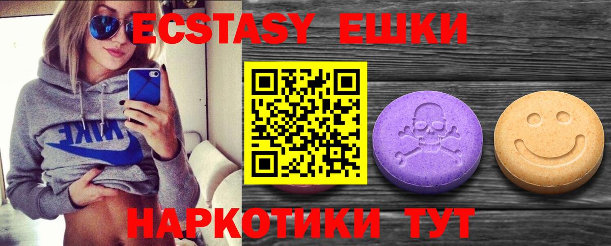 Ecstasy Punisher Учалы