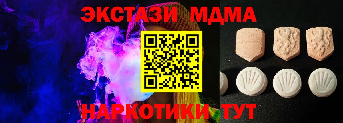 Экстази VHQ  ЭКСТАЗИ mix  Учалы  Экстази  Вход с VPN 