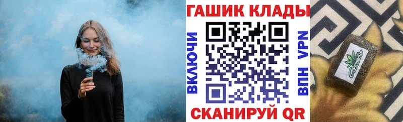 ГАШИШ индика сатива Учалы