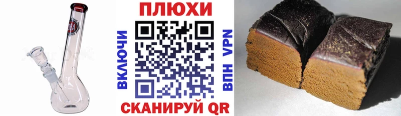 где купить наркотик  ссылка на мегу   ГАШИШ ice o lator  Учалы 