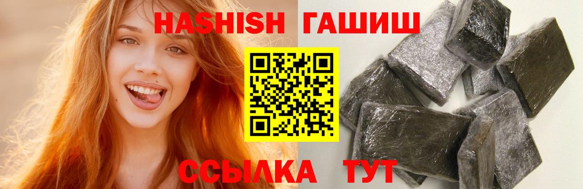 LSD-25  Канабис  Меф МЯУ МЯУ   Каннабис  Alpha PVP СОЛЬ кристаллы  Cocaine  ГАШИШ  Вход с VPN  Учалы  Гашиш 