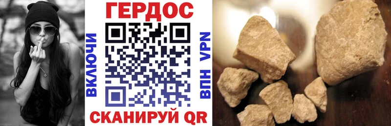 где продают наркотики  Учалы  Героин Heroin 