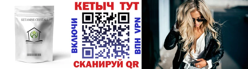 Кетамин ketamine  Учалы 