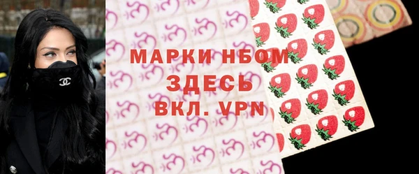 MDMA Абинск