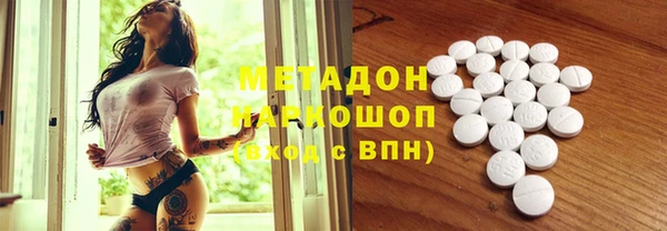MDMA Абинск