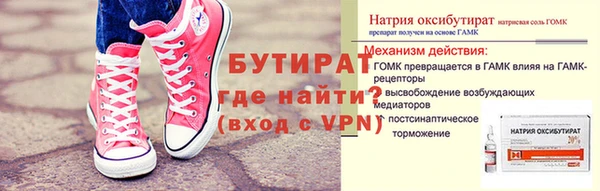 мескалин Абаза