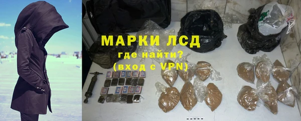 мескалин Абаза