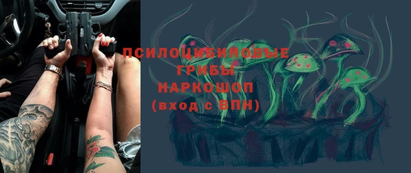 MDMA Абинск