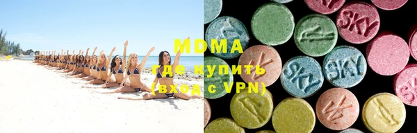 мескалин Абаза