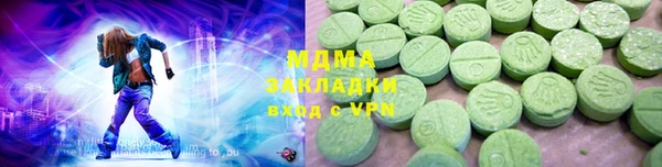 прущие крисы Абдулино