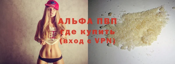 мескалин Абаза