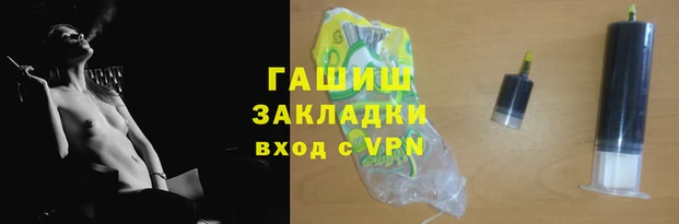 прущие крисы Абдулино