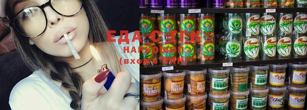 MDMA Абинск