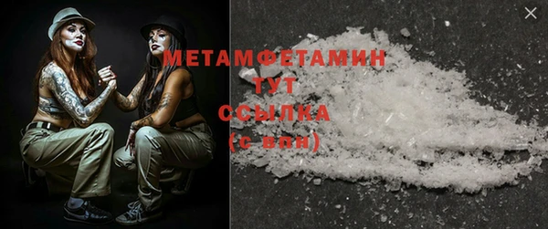 гашик Ступино