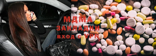 MDMA Абинск