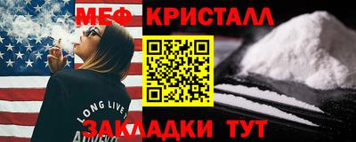 гашиш Партизанск