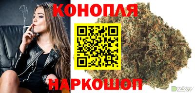 дистиллят марихуана Первоуральск