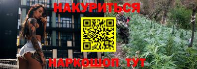 гашиш Партизанск