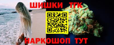 гашиш Партизанск