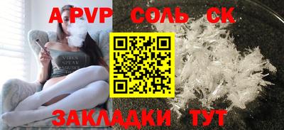 Альфа ПВП Пенза