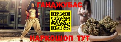 гашиш Партизанск