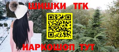гашиш Партизанск