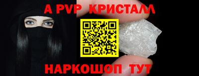 Альфа ПВП Пенза