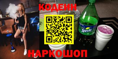 Альфа ПВП Пенза