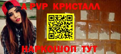 гашиш Партизанск