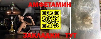 гашиш Партизанск