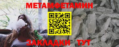 гашиш Партизанск