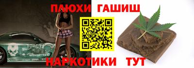 дистиллят марихуана Первоуральск