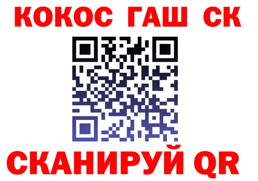 A-PVP Соль зеркало площадка мега Учалы
