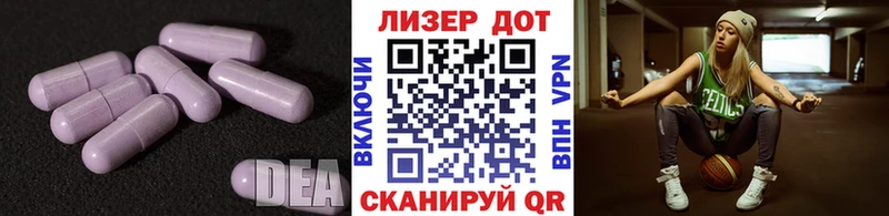 хочу наркоту Учалы LSD-25 экстази кислота