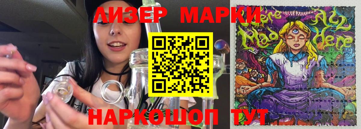 ЛСД экстази кислота Учалы