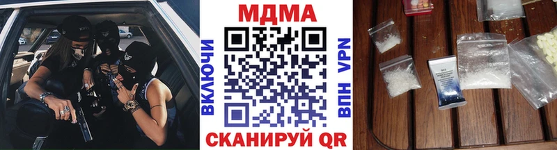 наркотики  Учалы  kraken вход  MDMA crystal 