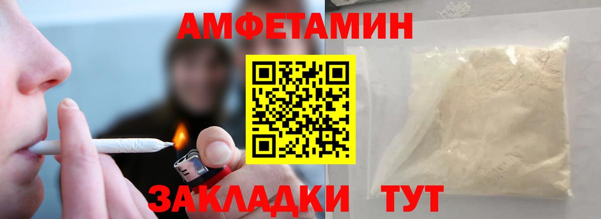 Учалы  Метамфетамин Methamphetamine  Вход с VPN 