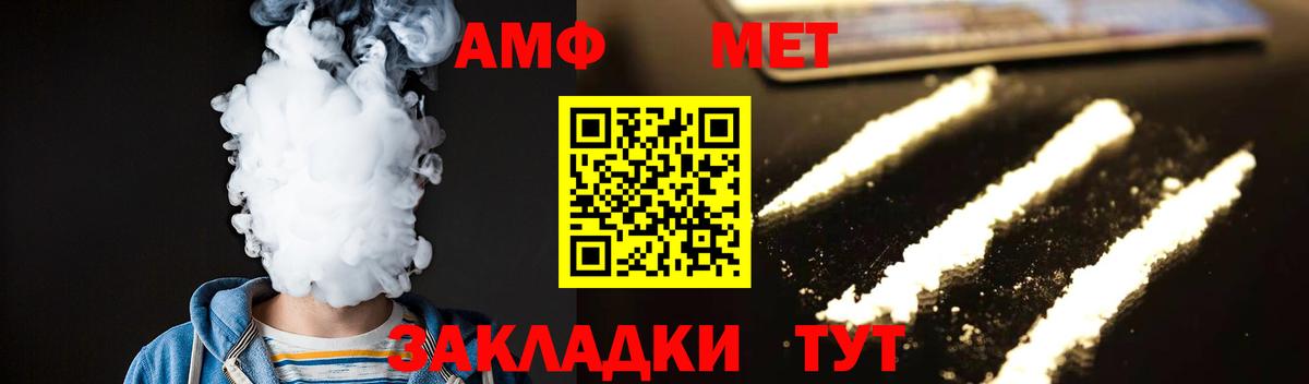 МЕТАМФЕТАМИН Декстрометамфетамин 99.9% Учалы
