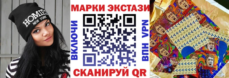 Марки 25I-NBOMe 1500мкг  цена   Учалы 
