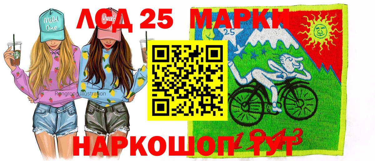 Марки NBOMe  Марки NBOMe 1500мкг  Марки NBOMe 1500мкг  Вход с VPN  Учалы 