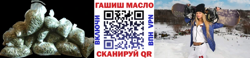 ТГК THC oil Учалы