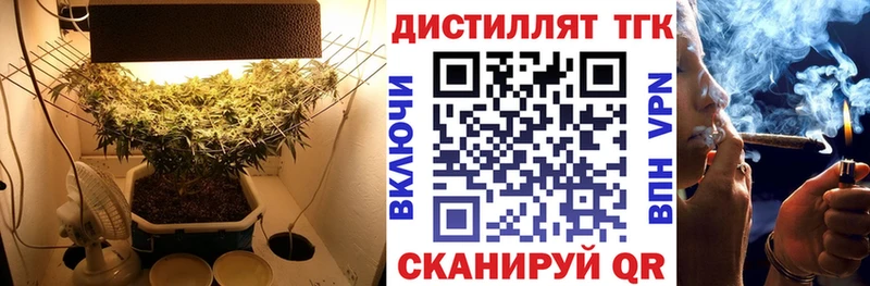 Дистиллят ТГК Wax  Учалы 