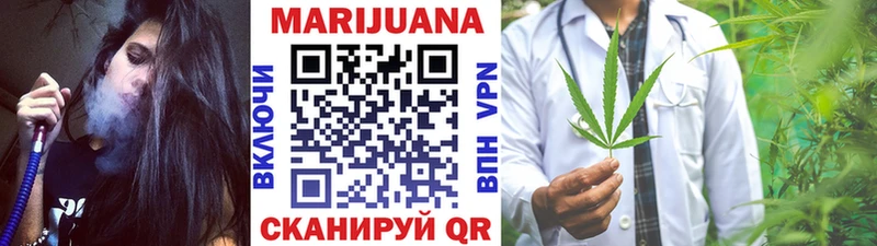 Шишки марихуана White Widow  Учалы 