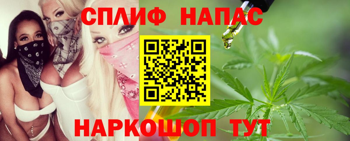 Шишки марихуана VHQ  Вход с VPN  Бошки марихуана VHQ  Марихуана MAZAR  Учалы 